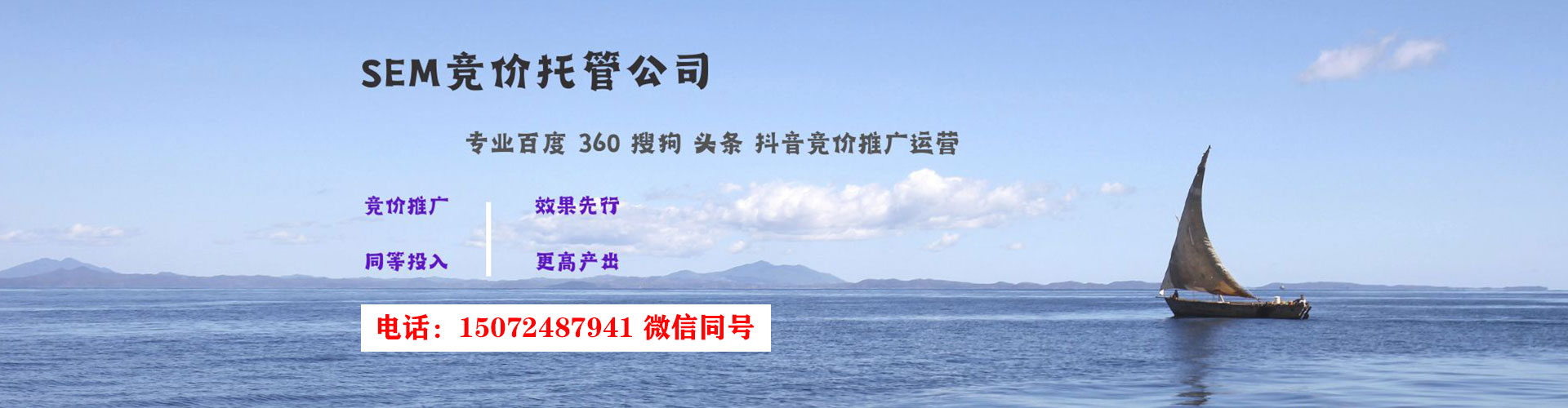平坝百度竞价运营