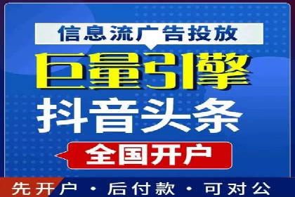 案例分析：百度推广优化，实现精准定位