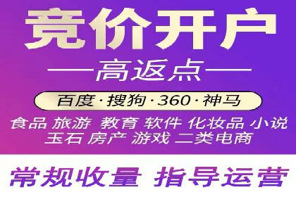 案例研究：用百度推广实现线上线下同步营销