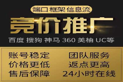 竞价广告效果评估：一则医疗行业的成功故事