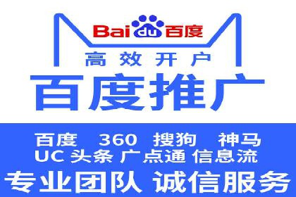 探索SEM主管在移动端广告投放的技巧与案例