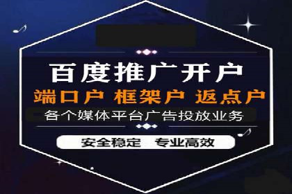 竞价推广开户实战经验：如何提高广告投放效率